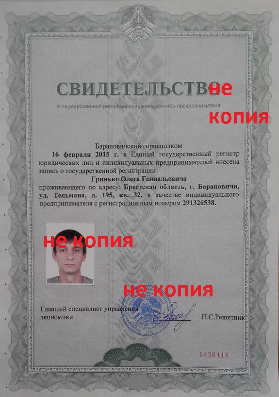 ип по видеонаблюдению барановичи